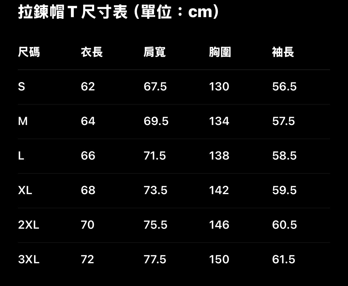 【鏈鋸人官方聯名】WHOOSIS 姬野 帕瓦夜光印花拉鍊外套
