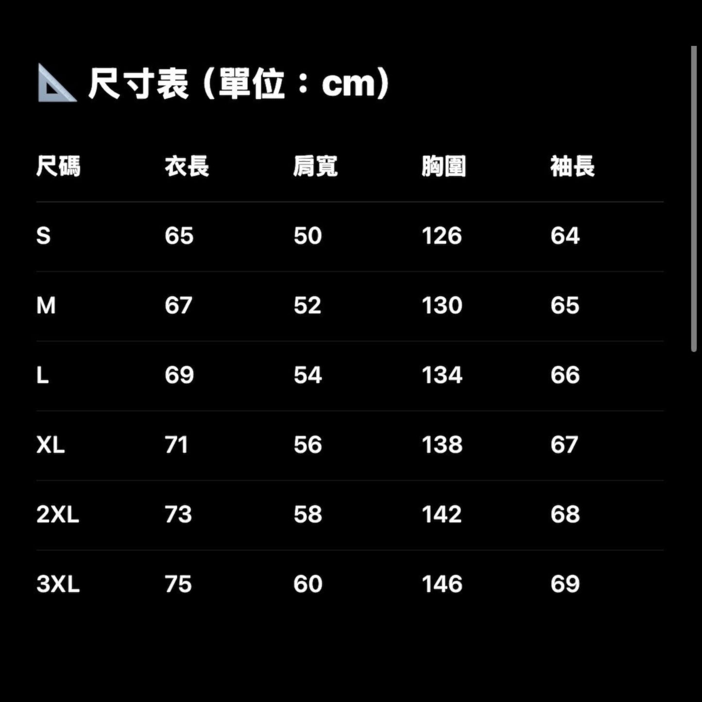 Whoosis x 黑袍糾察隊聯名|超人事務調查局MA1夾克
