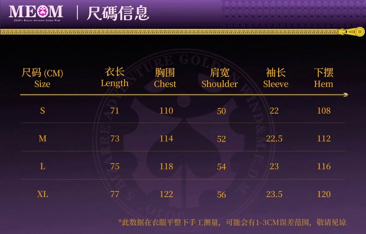 MEDM x JOJO 水洗短袖