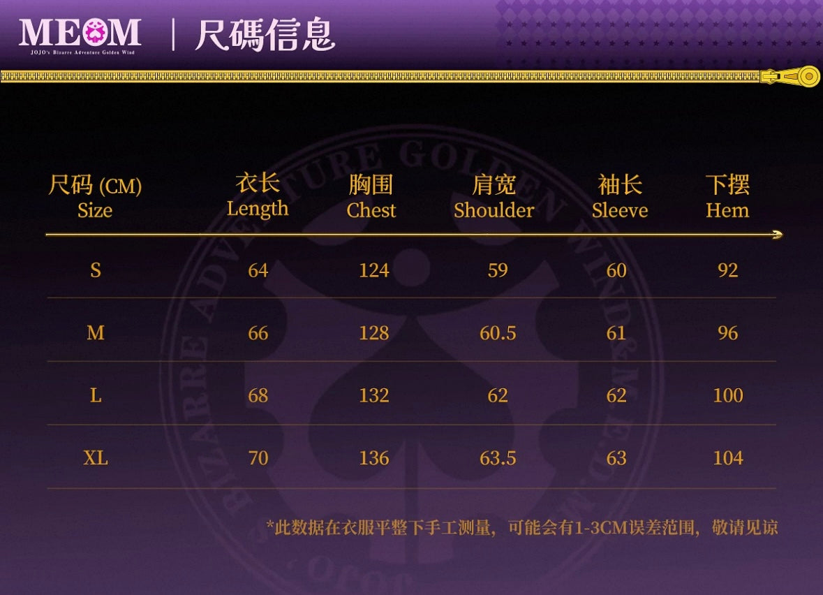 MEDM X JOJO 聯名帽T