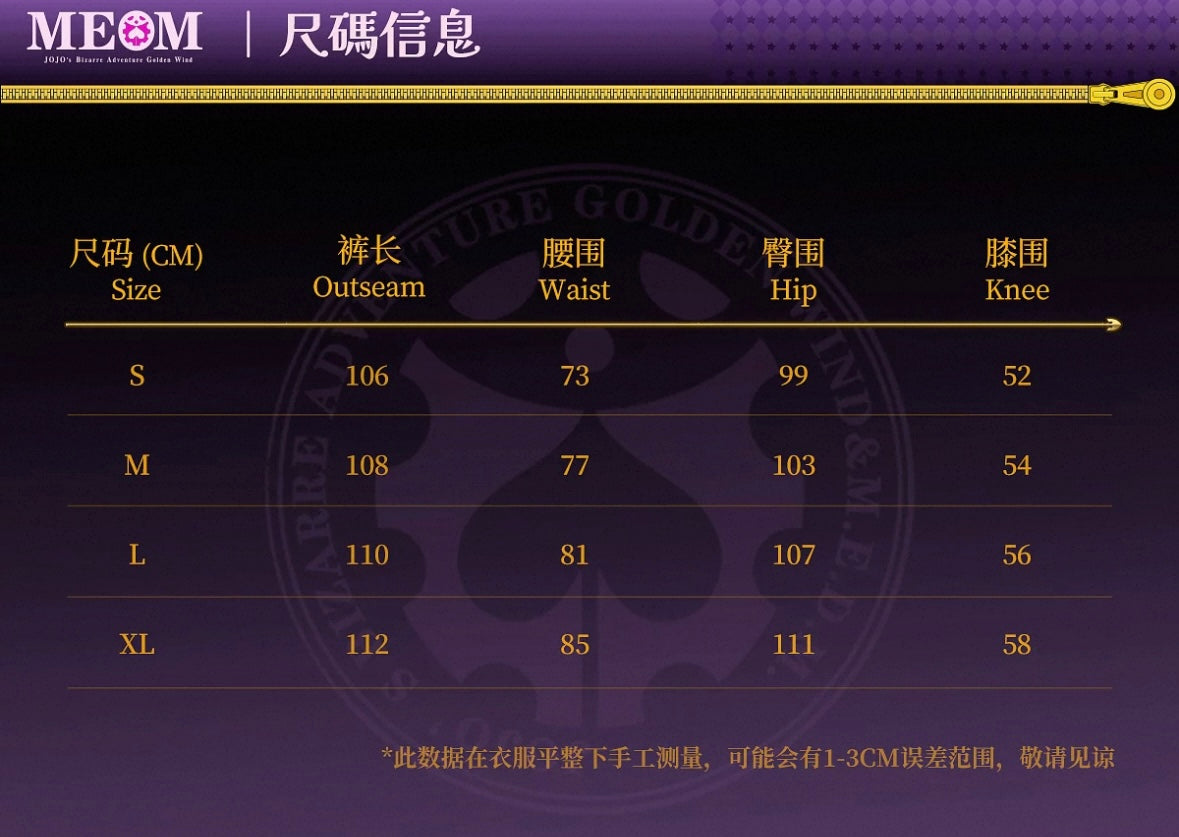 MEDM xJOJO 拉鍊格紋牛仔褲