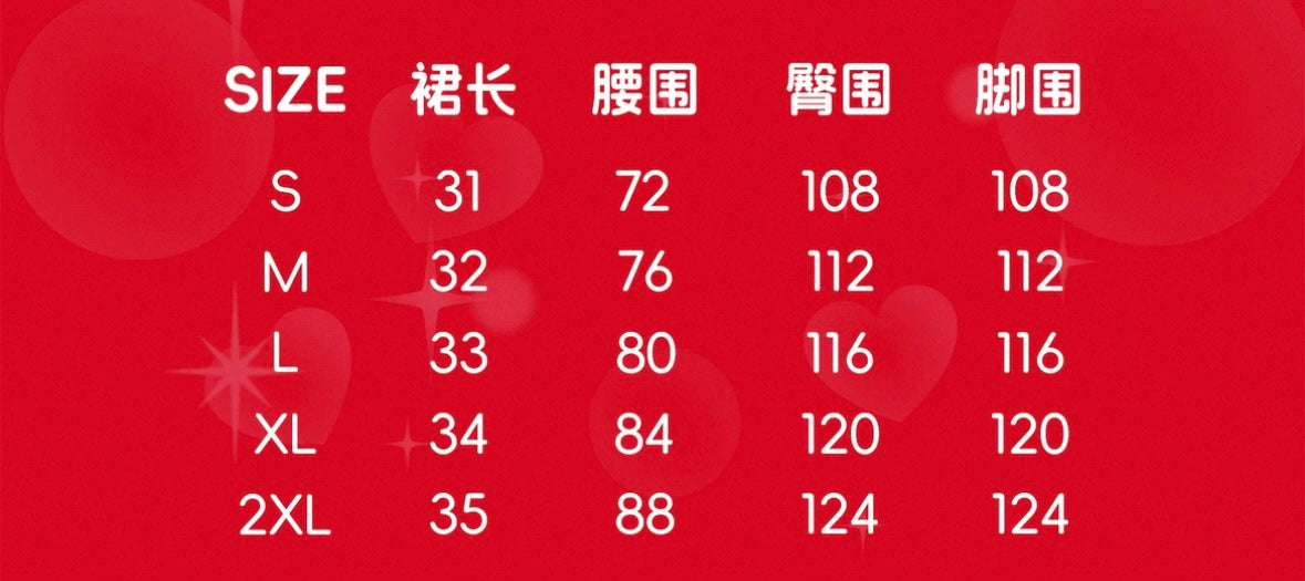 Hello Kitty 經典百褶短裙
