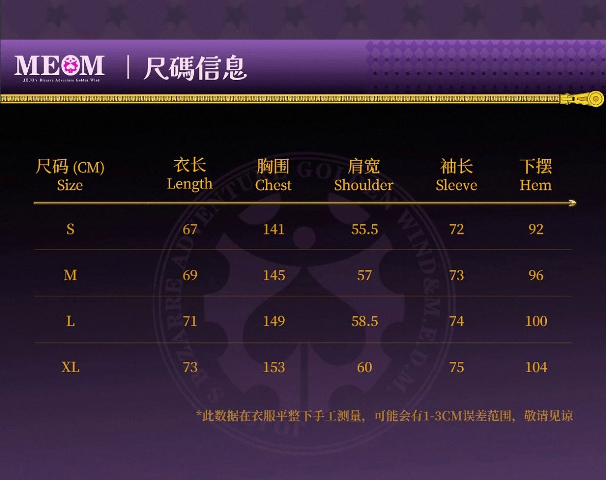 MEDM x JOJO 布加拉提十字拉鍊夾克