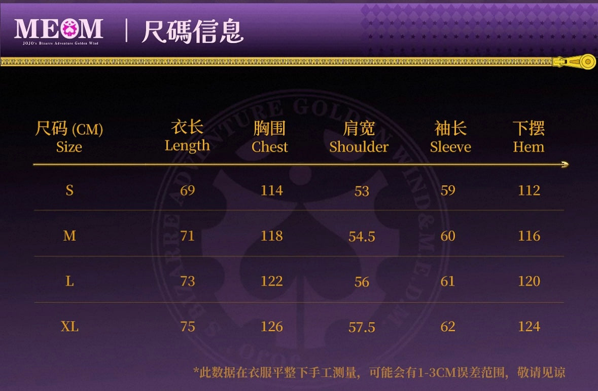 MEDM x JOJO 紅藍替身基礎長袖