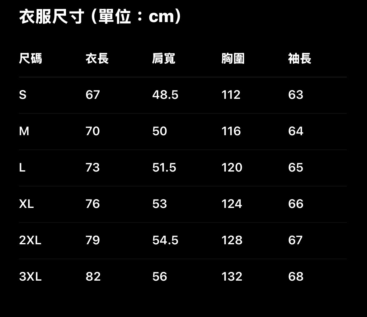 【鏈鋸人官方聯名】WHOOSIS 角色證件照長袖T恤