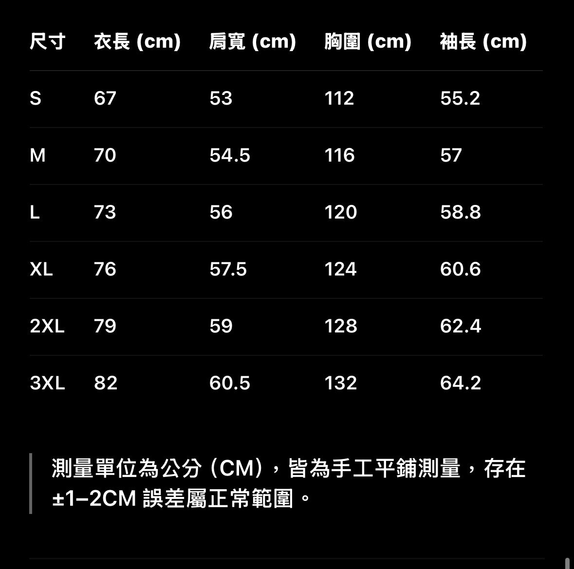 SUPERMAN 聯名|紅白條紋七分袖T恤