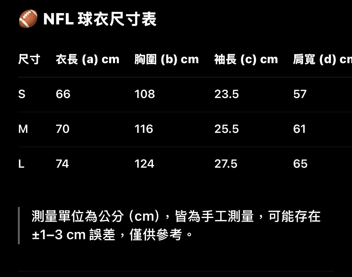 THBNP 曙光輝月|劍盾騎士印花橄欖球服