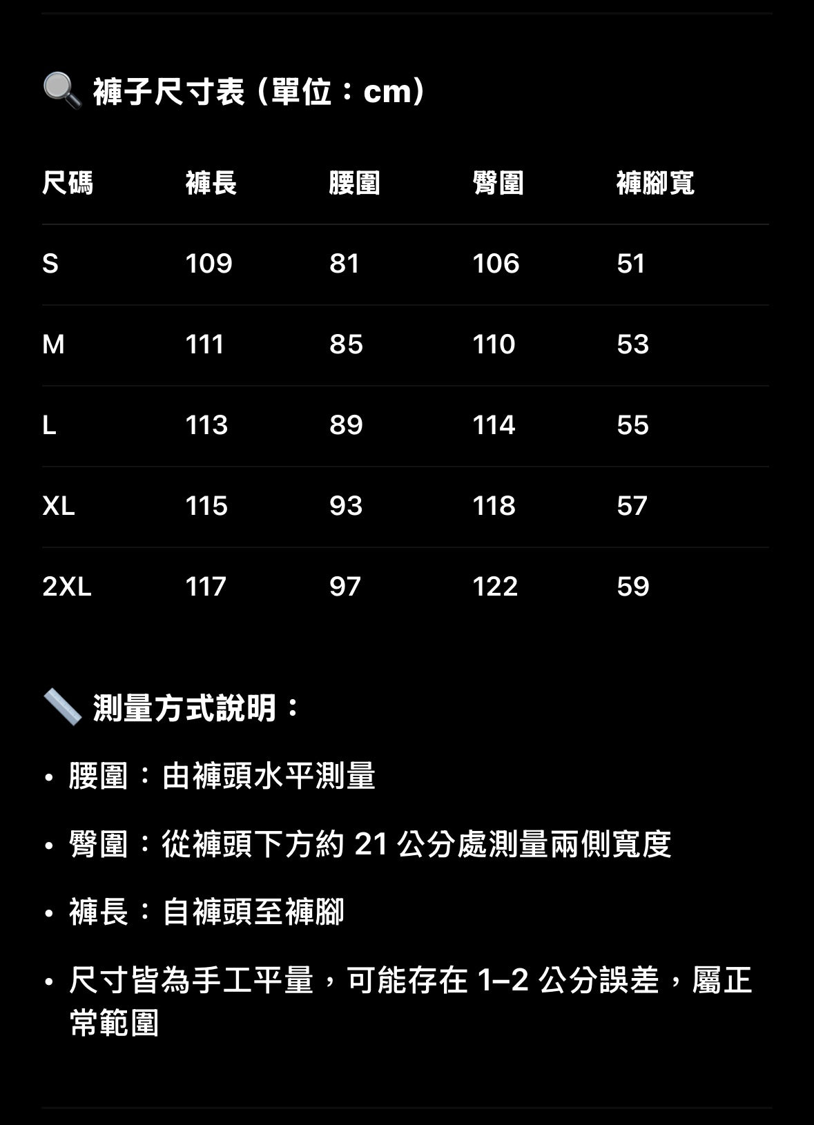 SUPERMAN 聯名 電燒超人飛拳 寬版牛仔褲