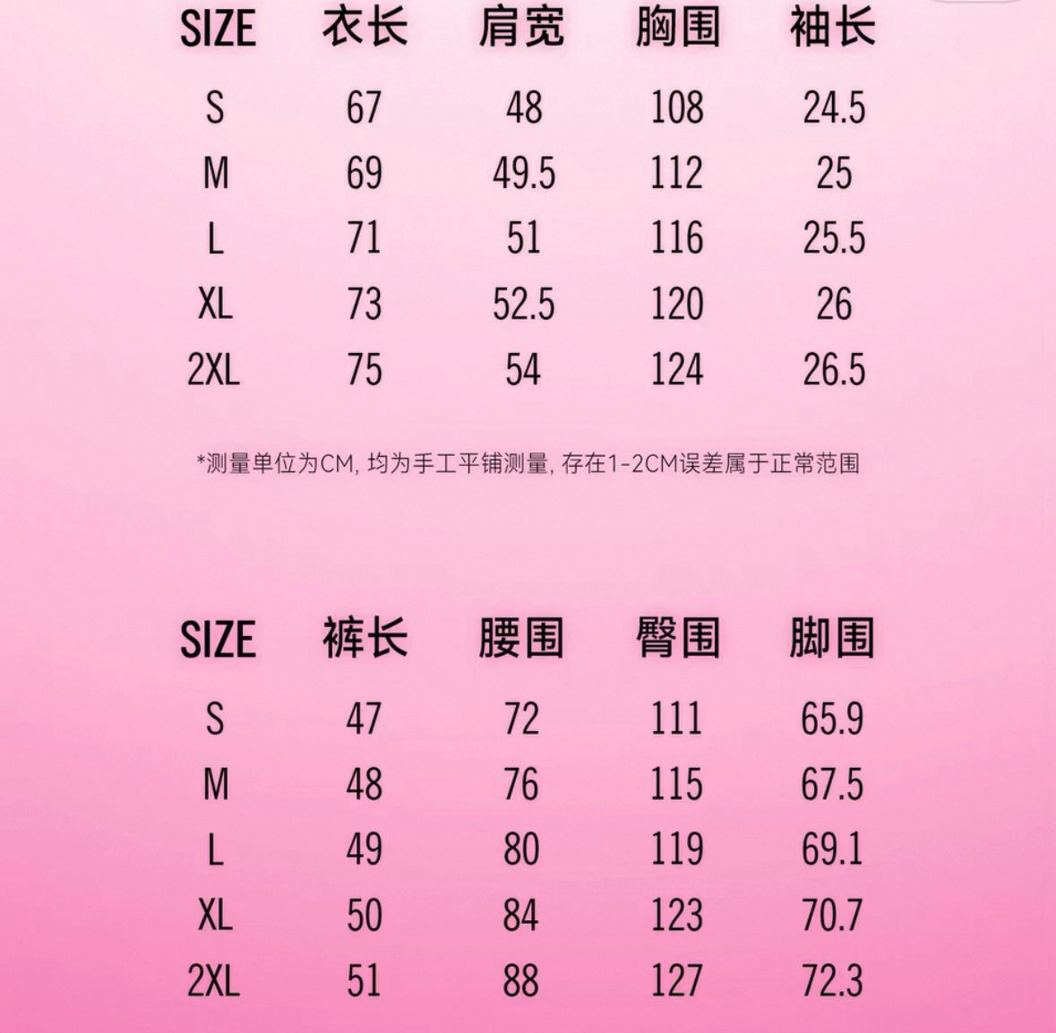 飛天小女警 × WHOOSIS 聯名|角色圖案睡衣套裝