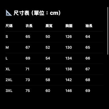 Whoosis x 黑袍糾察隊聯名｜超人事務調查局MA1夾克