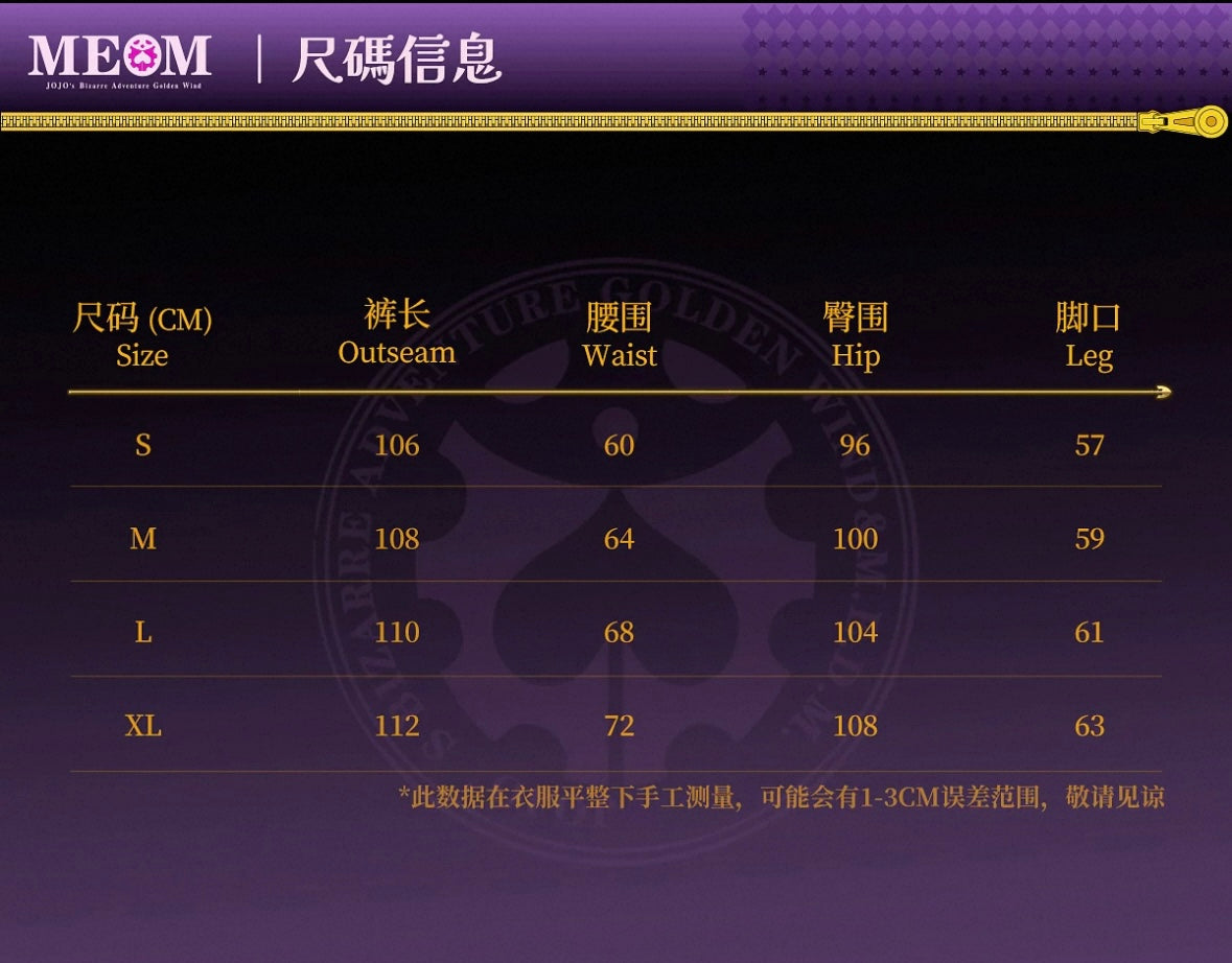 MEDM x JOJO 做舊鬆弛感棉褲