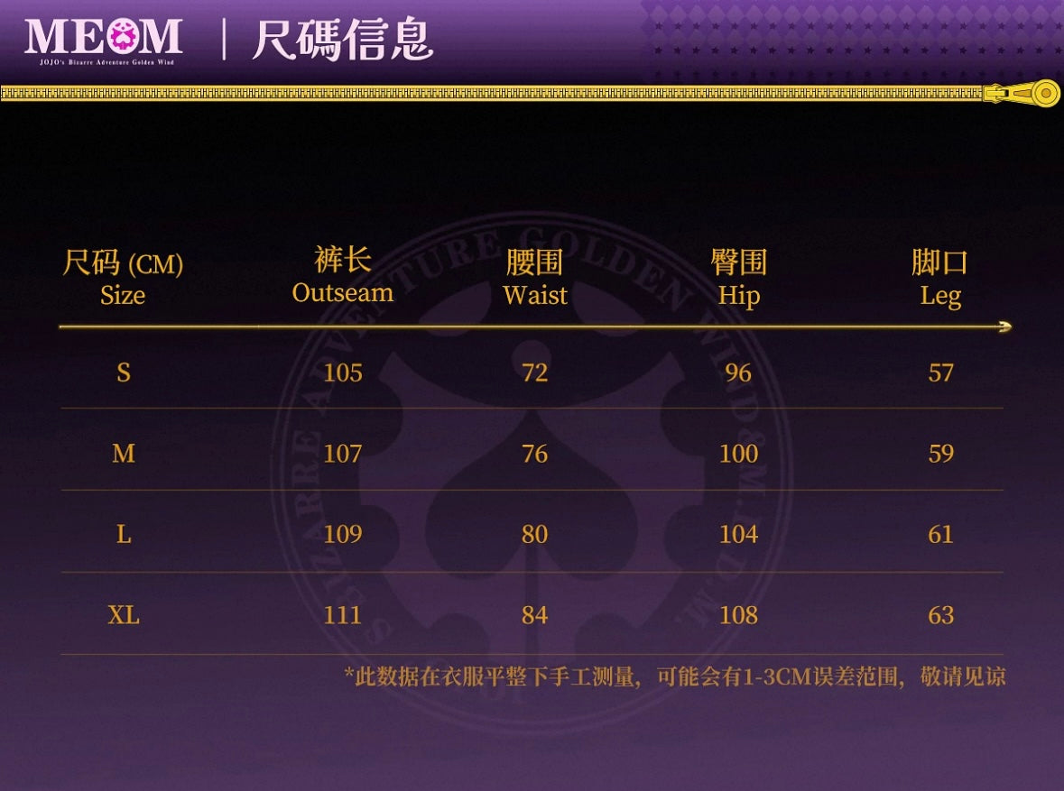 MEDM x JOJO 刺繡微寬牛仔褲