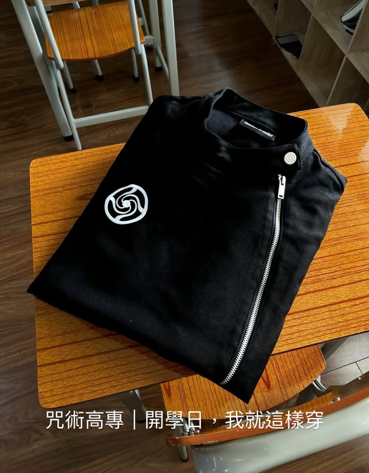 MEDM×咒術迴戰聯名-咒術高專斜拉鍊高領校服