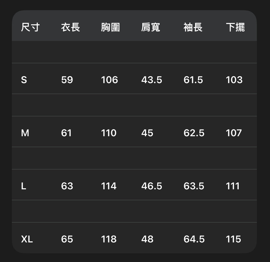 MEDM×咒術迴戰聯名｜五條悟無量空處皮衣