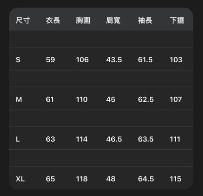 MEDM×咒術迴戰聯名｜五條悟無量空處皮衣