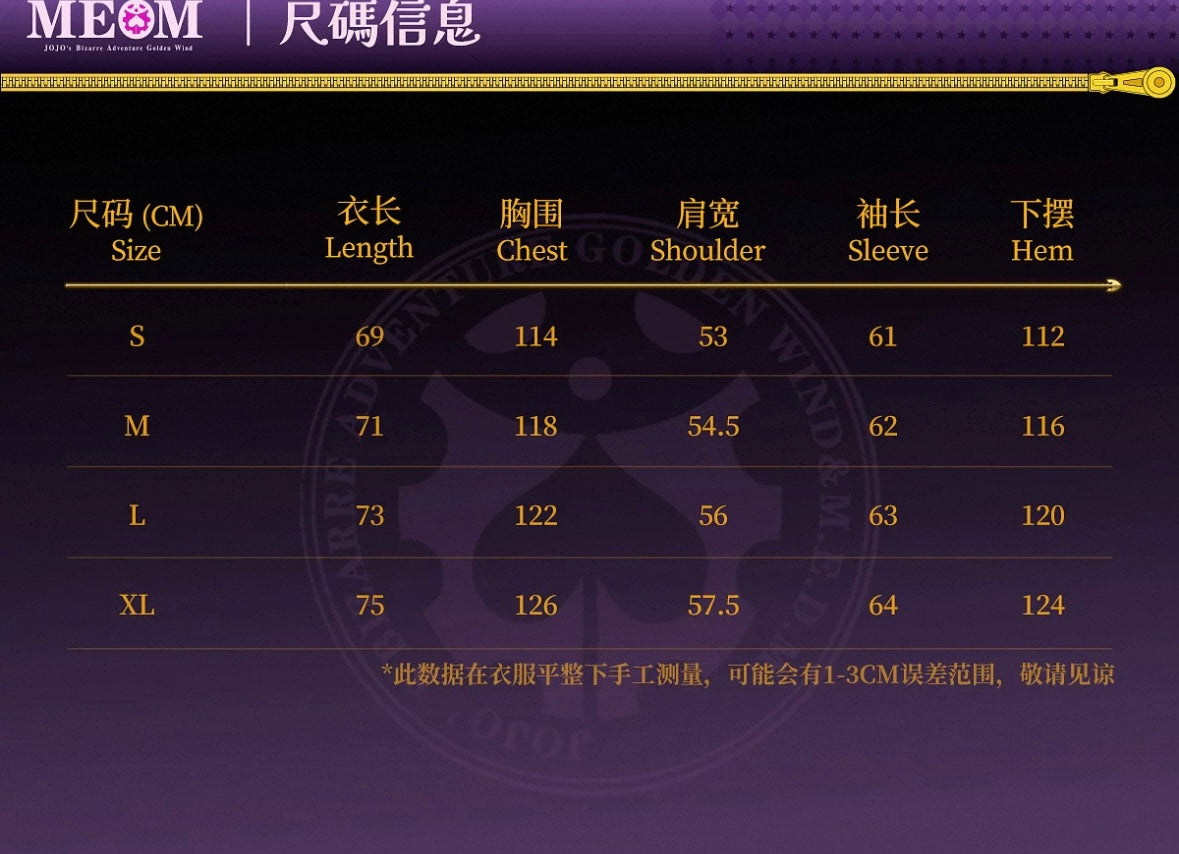 MEDM x JOJO 聯名基礎長袖