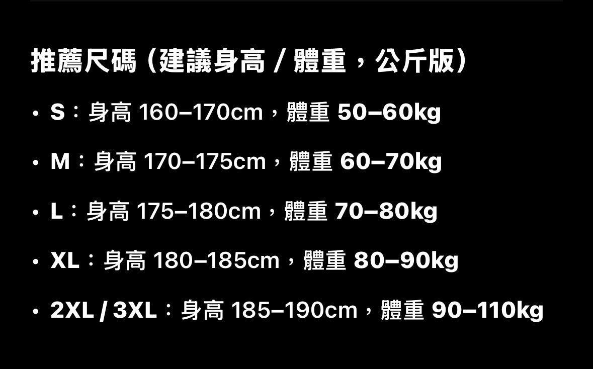 【鏈鋸人官方聯名】WHOOSIS角色魔術貼帽T