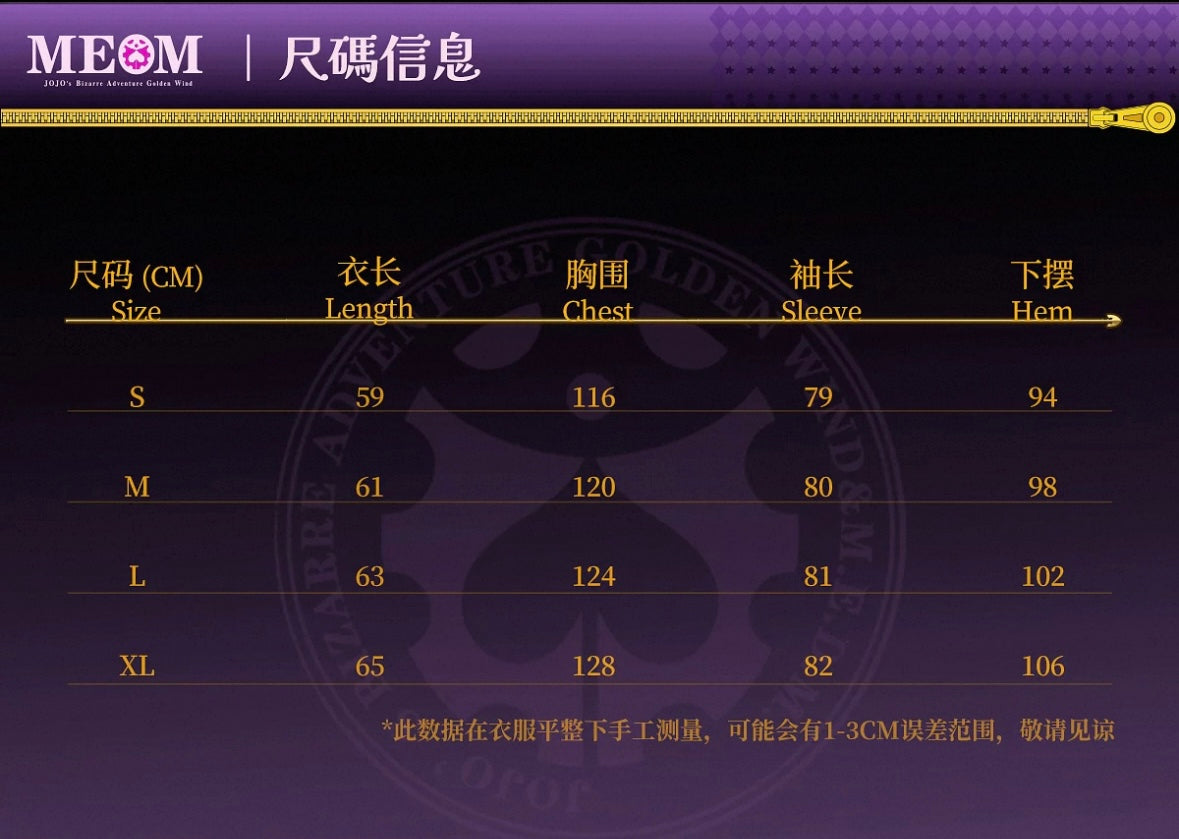 MEDM X JOJO 格紋刺繡外套