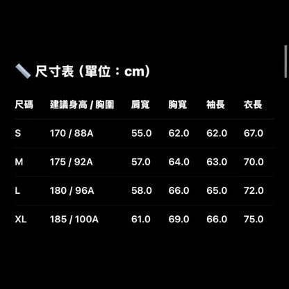 AAPE 棒球夾克 忙內 Louis 同款