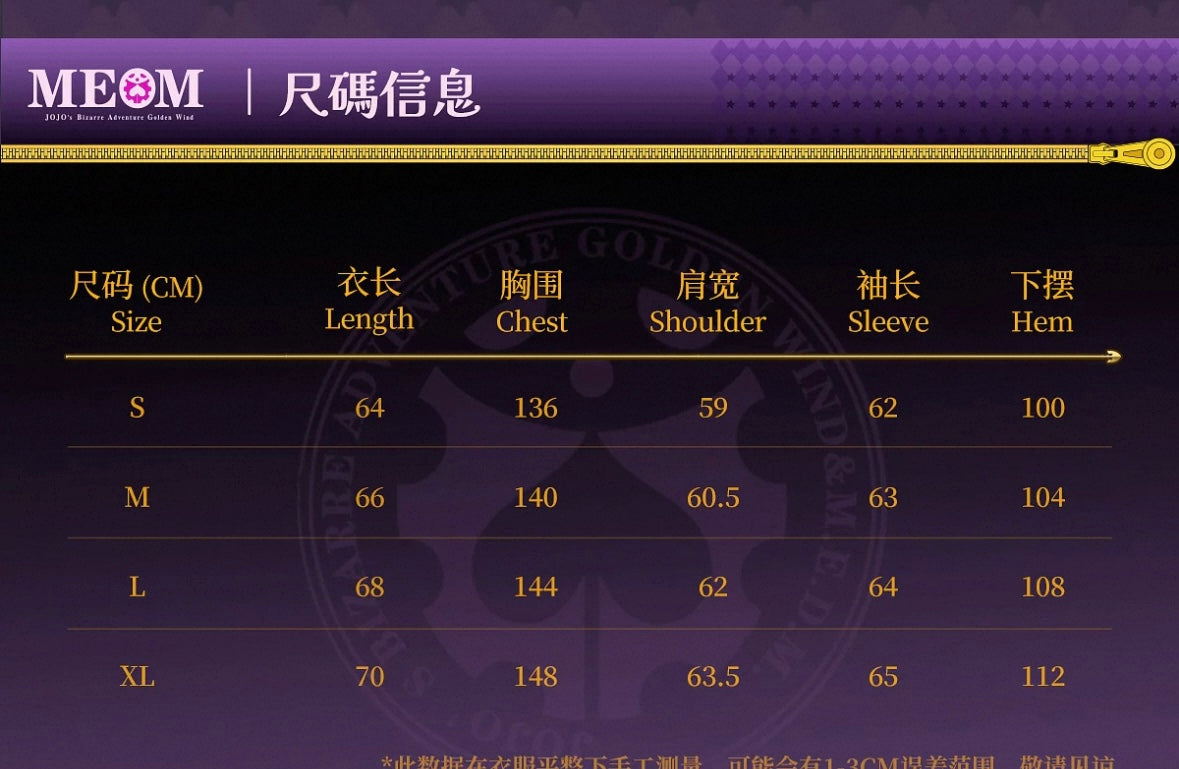 MEDM xJOJO 米斯達連帽外套