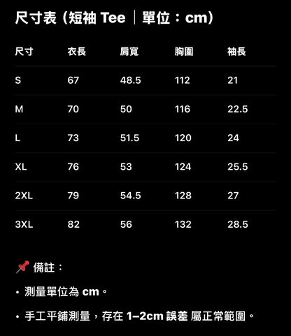 【鏈鋸人官方聯名】WHOOSIS 角色印花短袖T恤