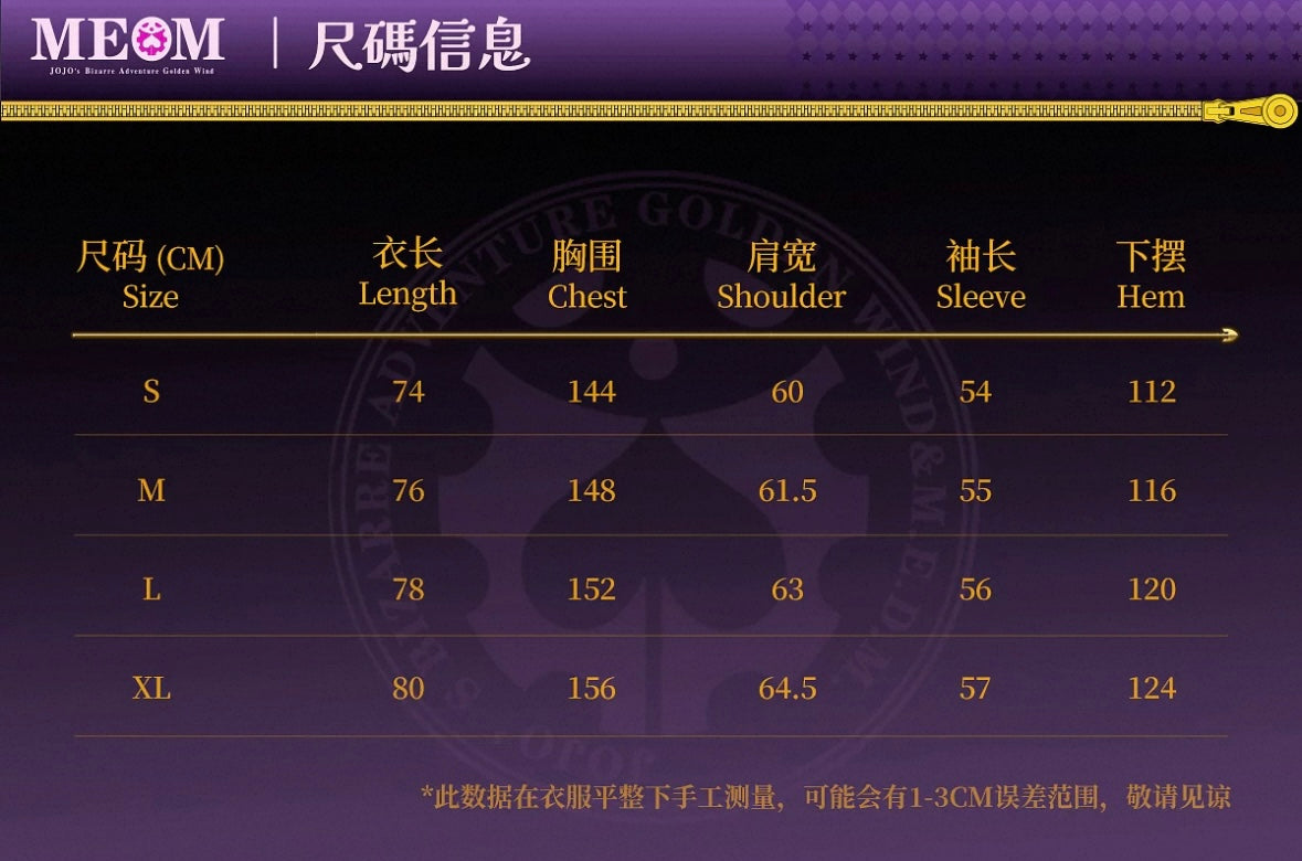 MEDM x JOJO 粉色格紋翻領外套