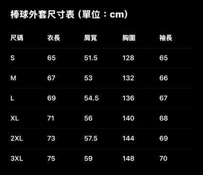 【鏈鋸人官方聯名】WHOOSIS 角色刺繡夾棉棒球服夾克