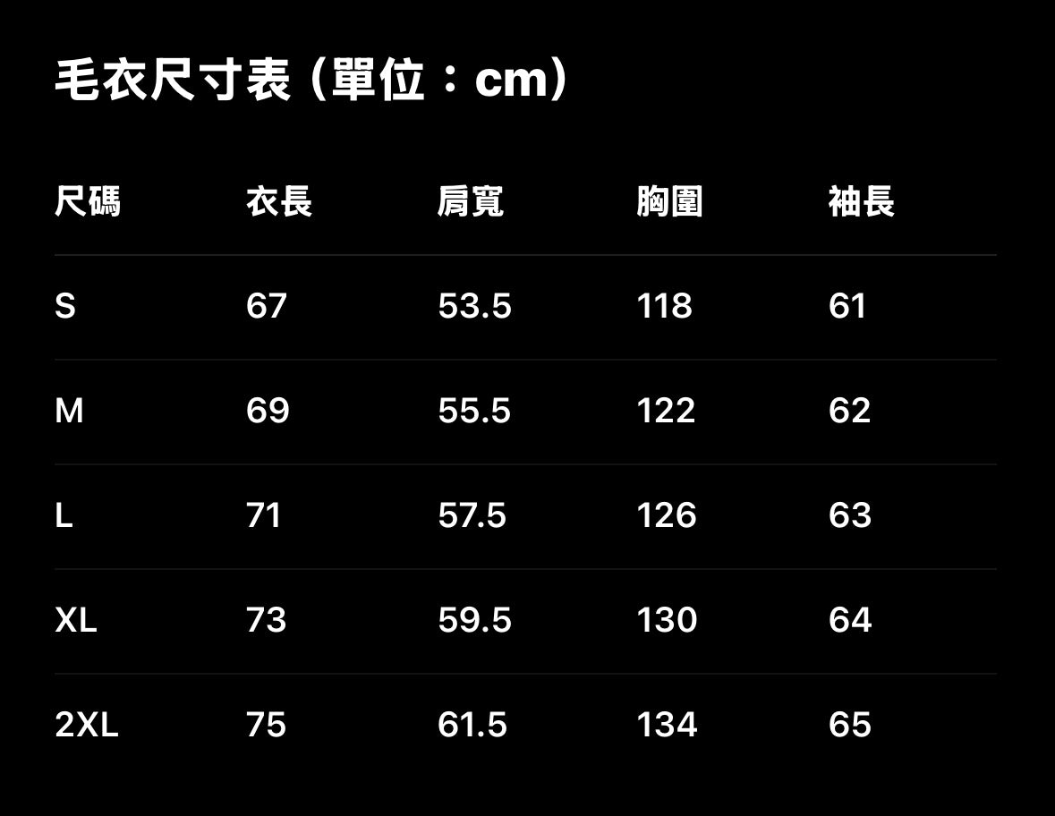 【鏈鋸人官方聯名】WHOOSIS 鏈鋸人破壞毛衣