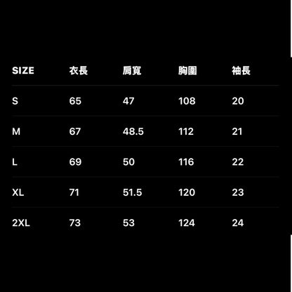 【海綿寶寶官方聯名】小海綿的史前進化發泡短袖T恤