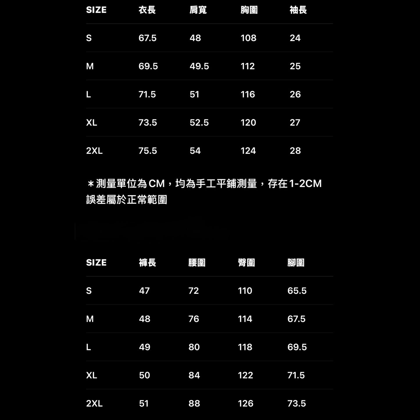 【海綿寶寶官方聯名】刺繡條紋睡衣套裝夏季居家 情侶裝