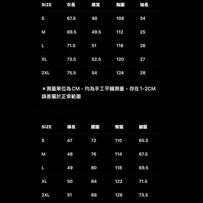 【海綿寶寶官方聯名】刺繡條紋睡衣套裝夏季居家 情侶裝