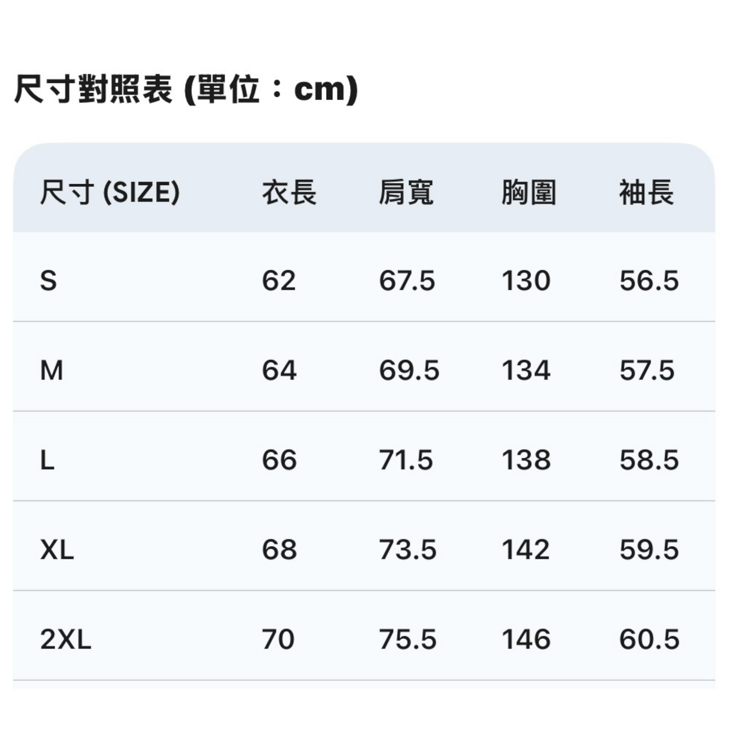 【鏈鋸人官方聯名】真紀真夜光印花連帽外套2.0